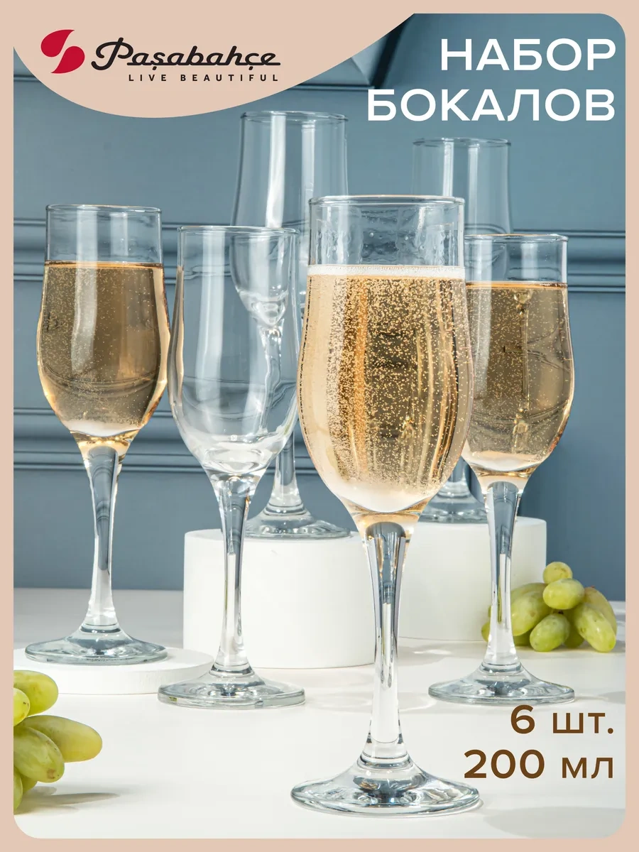 Pasabahce 200 Ml Cam Şampanya Bardakları, 6 Adet 12209854