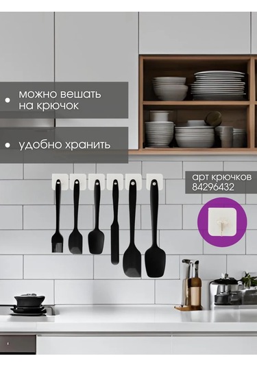 Ale-alena Silikon Spatula Seti 6 Parça 137864057 Siyah