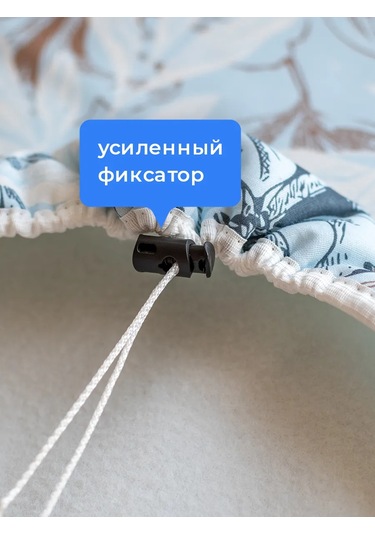 Domino. Üniversal Ütü Masası Kılıfı, Dikilmiş Astarlı 313105696 Açık Mavi