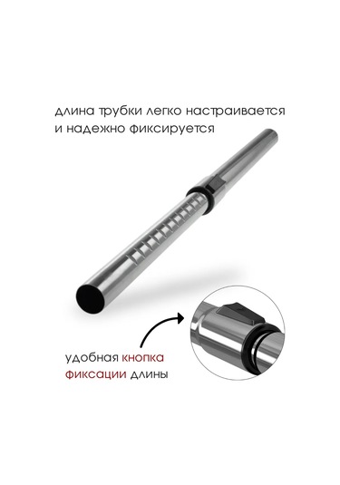 Royal Hıghness Evrensel 32 Mm Teleskopik Vakum Hortumu 102728266