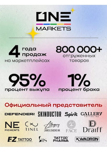 Ez Tattoo Bandaj Elastik Kendinden Yapışkanlık Madde İle Kendinden Onarım Yeteneğine Sahiptir. 316695395