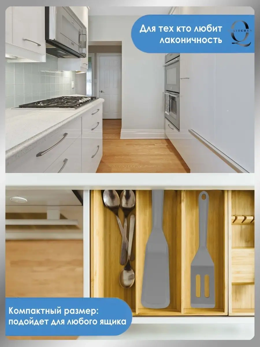 Q-kitchen Silikon Mutfak Spatula Seti 153285278 Gri