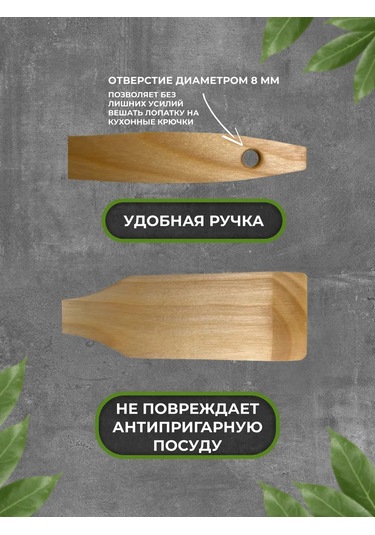 Tung Mutfak Spatulası, Mutfak İçin 221080524 Gri