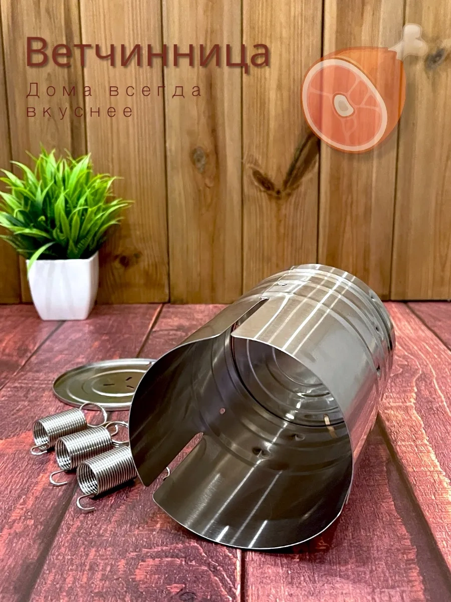 Lara Paslanmaz Çelik Presli Jambonluk 320259083 Diğer