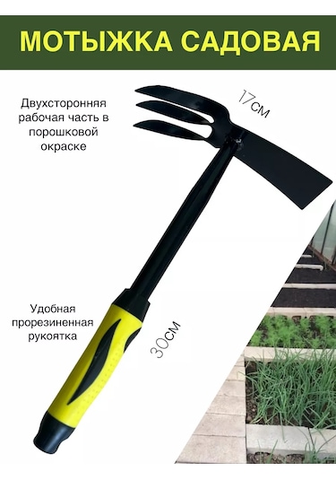 Gardenia Bahçe Çapası Çapa 229016198