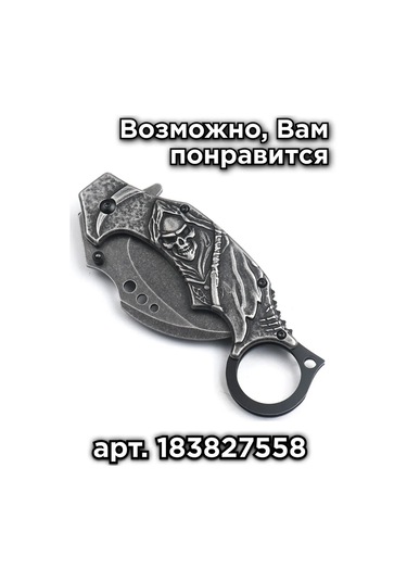 Tanayka Şarap Açacağı Mekanik Dayanıklı 226202909 Kahverengi