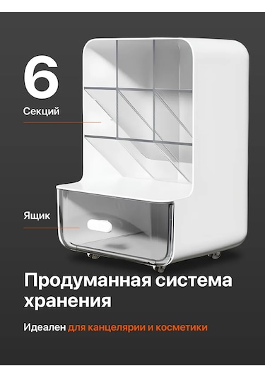 Parchment Masaüstü Kırtasiye Ve Kalem Organizer Standı 443851825 Beyaz