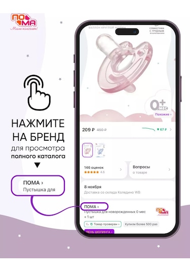 Poma İlk Ek Gıda Kaşığı 1 Adet 0 Ay Ve Üzeri 176010084 Açık Mavi