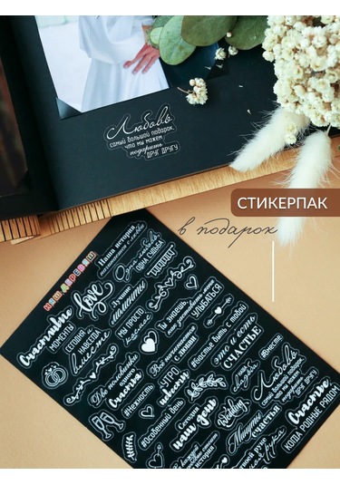 Nasderevas Düğün Dilek Kitabı 440697708