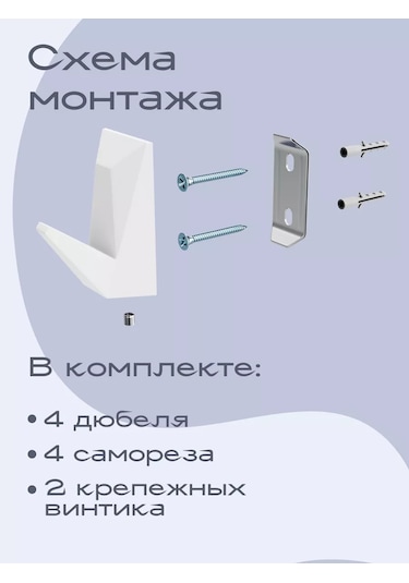 Kleber Banyo İçin Havlu Askısı 50 Cm, Ice, Askı 208895870 Beyaz