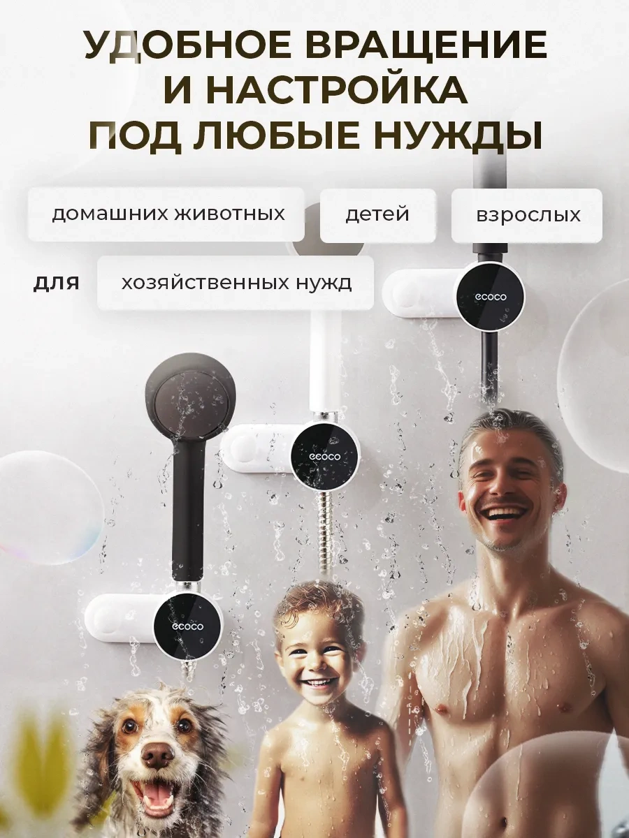 Ecoco Delme Gerektirmeyen Duş Başlığı Duvar Askısı 376333037 Beyaz