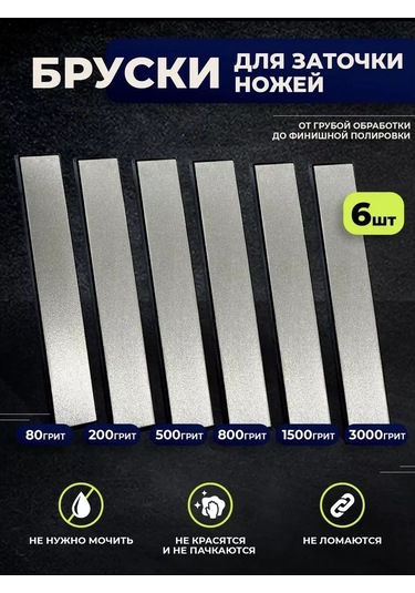 Hauskrafter Bıçak Bileme Taşları İçin Elmas Bileme Çubukları 6 Adet 159544620