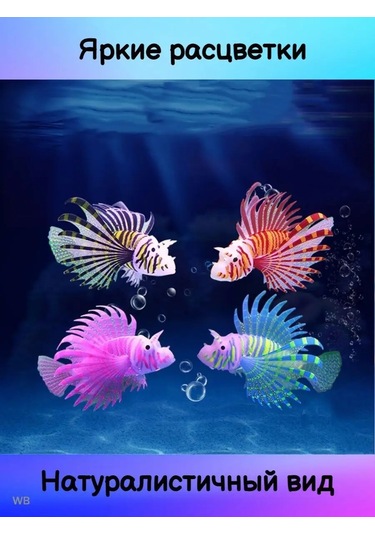 Tevdı Elde Yenmeyen Silicon Yaldızlı Yem Sualtı Yemleri 91134990