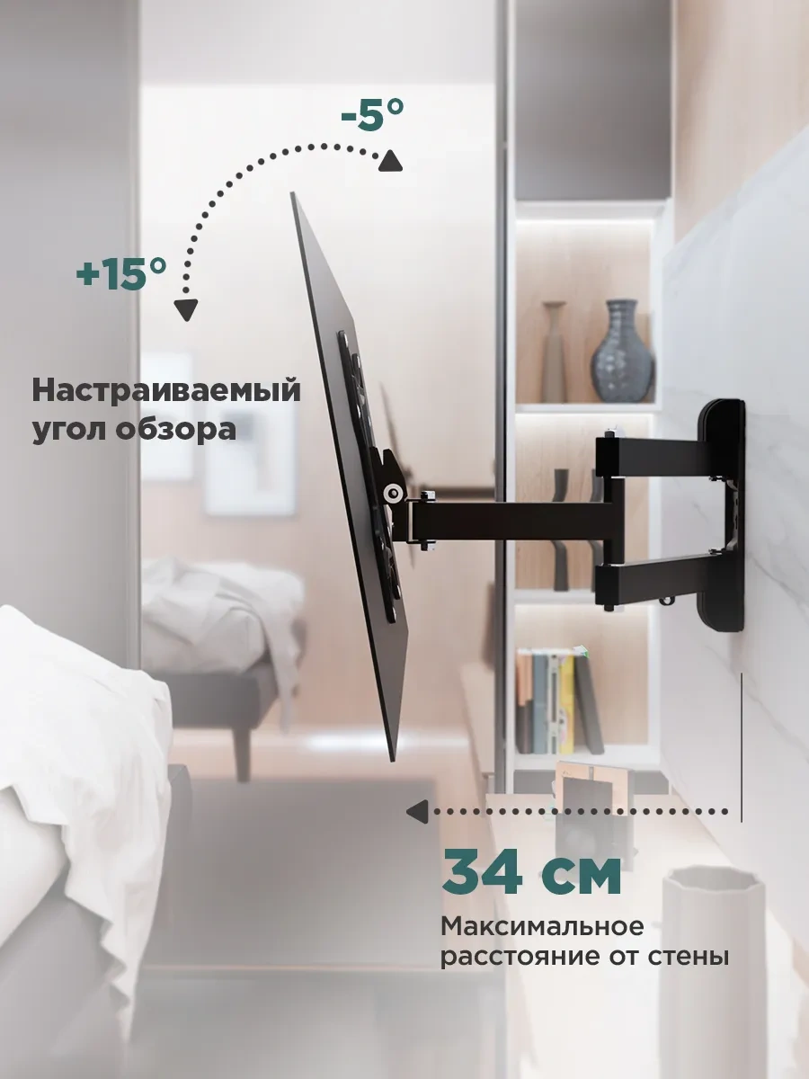 Rexant Duvara Monte Edilebilir Döner 13-43 İnç Televizyon Braketi 5691261