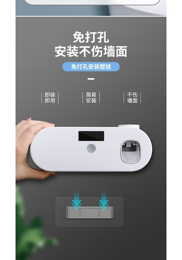 Akıllı Diş Fırçası Tutucu Kutusu Otomatik Diş Macunu Sıkacağı Beyaz