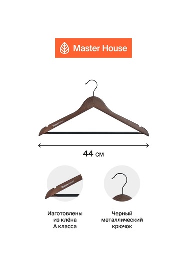 Master House Ahşap Askılar 209765903 Kırmızı-turuncu