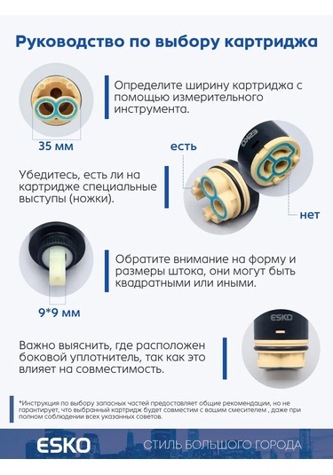 Esko Musluk İçin Seramik Kartuş 209226639 Siyah