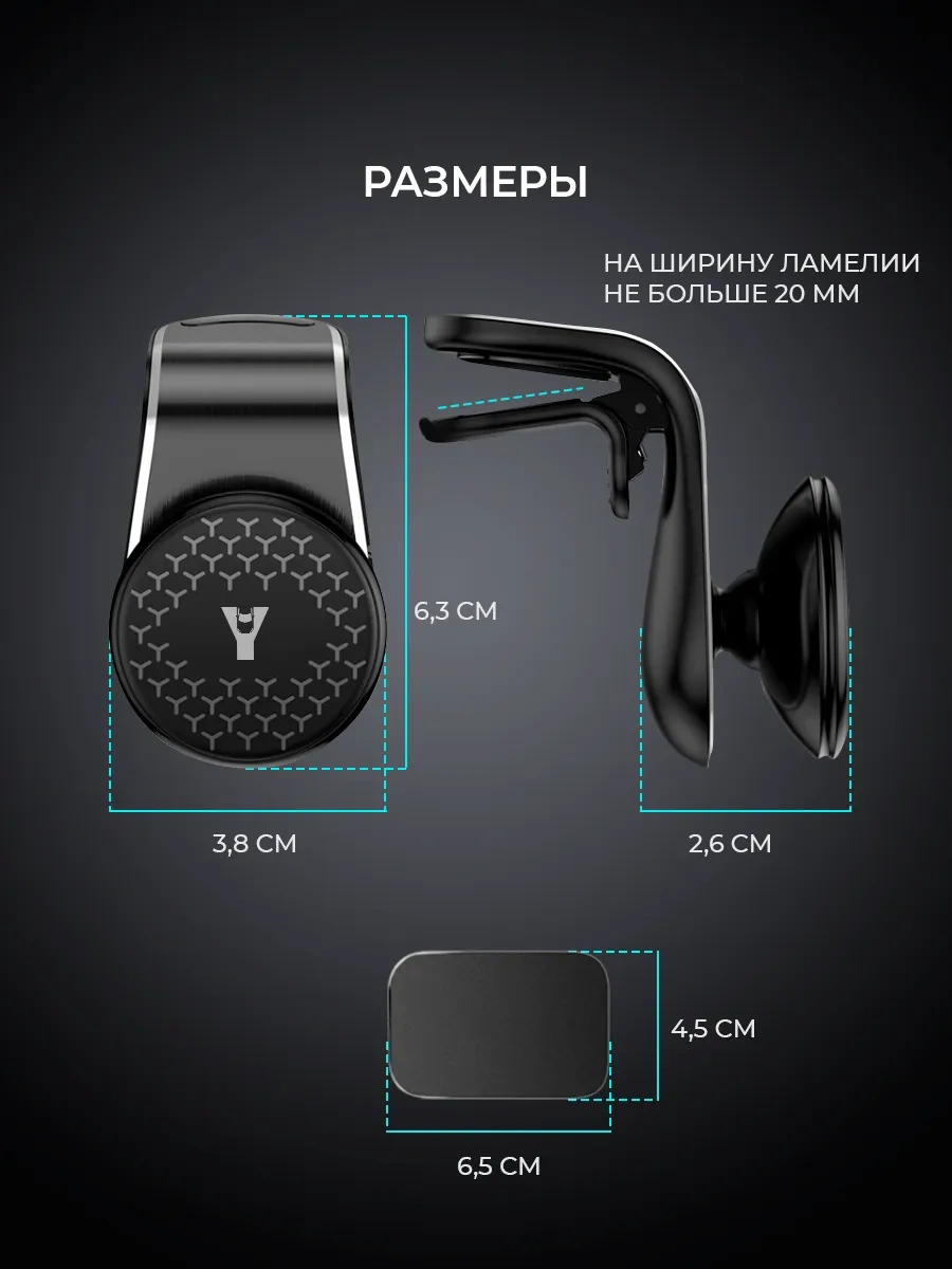 Ycar Araba İçin Manyetik Telefon Tutucu 232784552 Siyah