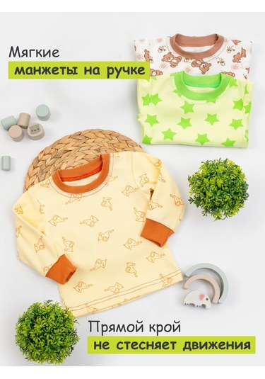 Ivanovo Kids Yenidoğanlar İçin 3'lü Hırka Takımı 279338248 Yeşil