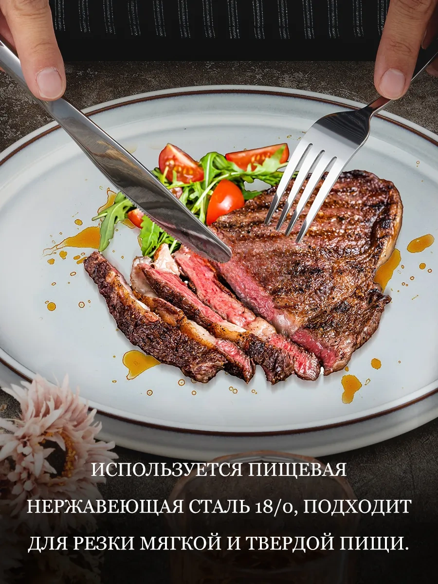 Teamfar Yemek Bıçağı Seti 6'lı Paslanmaz Çelik 18/0 156182923 Gri