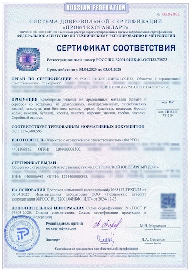 Fly Jewelry 925 Ayar Gümüş Kolye Ucu A Harfi 221751356