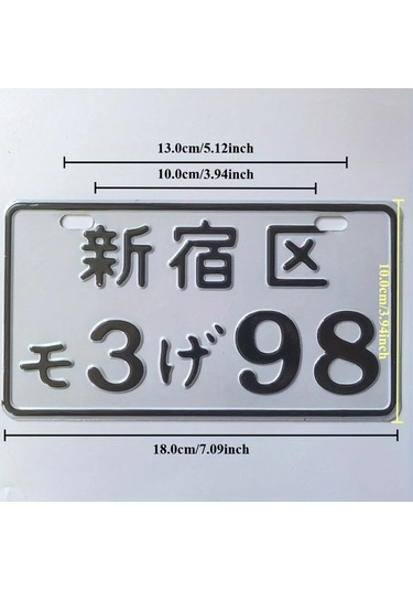 Sunshine011  Jdm Shinjuku Plakası: 1 Adet Japon Yazılı Alüminyum Plaka - Araç, Motosiklet, Dekor Ve