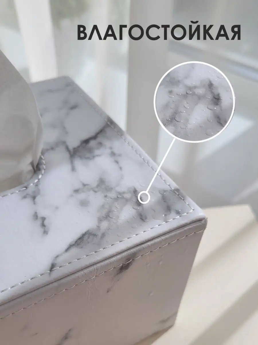 Milano Estetica Masaüstü Dekorasyon Mutfak Kutusu Mendillik 116385277 Beyaz