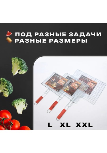 Akomuto Mangal, Izgara Ve Barbekü İçin Çıkarılabilir Kollu Xxl Izgara 297304983