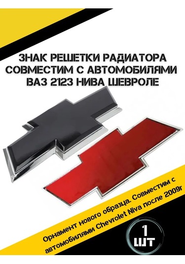 Autorus63 Radyatör Izgarası Lambası 165830504