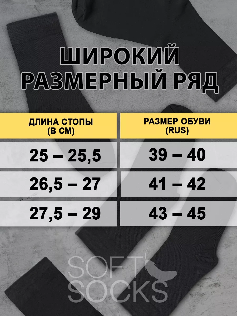 Soft Socks Yüksek Çorap, Pamuklu, 10 Çift Set 265034074 Siyah