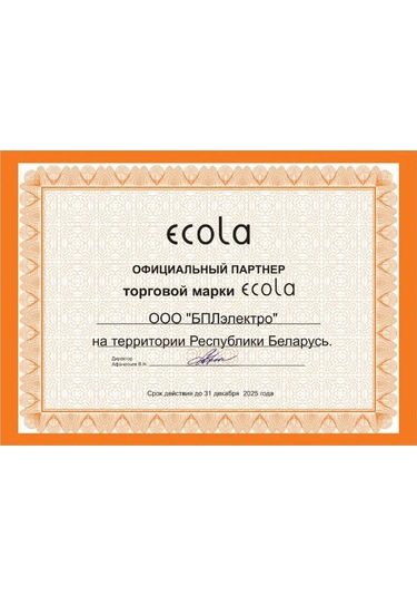 Ecola 24v Led Aydınlatma Gidon Güç Kaynağı Gx53 295883650