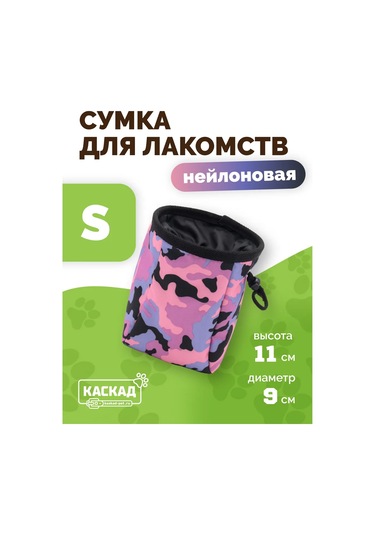 Ooo "firma Kaskad" Köpek Ödülü Çantası 344034700