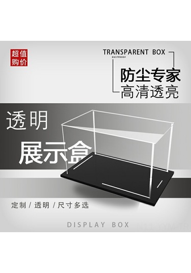 Geeksen Premium Akrilik Gösteri Kutusu - 25x20x35cm - 2mm Kalınlık - Siyah Taban - Dayanıklı Ve Şık Diğer