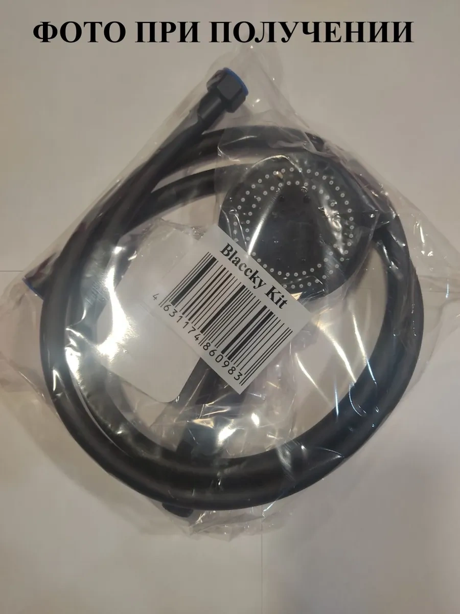 Vaterlinia Duş Başlığı Hortumlu Ve Askılı 322972492 Siyah Mat