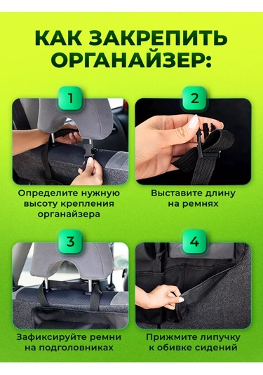 Flex Drive Araba Bagajı İçin Asılı Cırt Cırtlı Düzenleyici 161841719