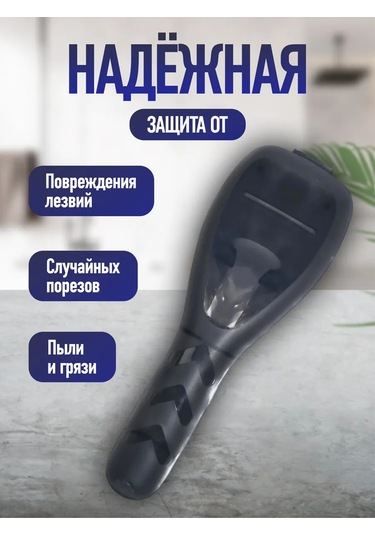 Queen Fair Tıraş Bıçağı İçin Evrensel Kılıf 184101410 Siyah