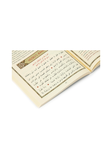 Yasin Kitabı - Orta Boy - 224 Sayfa - Şifa Duaları - Münacaat Cüz N11.97944