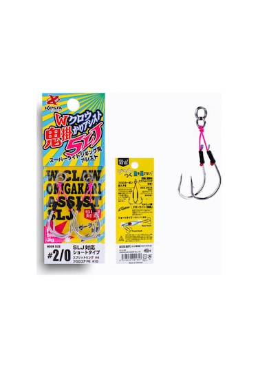 Xesta W Claw Onı-gakarı Assıst Slj Double 1 2p 1 Pack