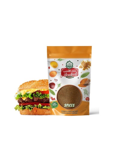 Aladeeb Hamburger Baharatı 50 G