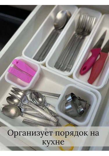 Tukzar Çekmeceli Organizatör, Depolama Tepsileri 258146309 Beyaz