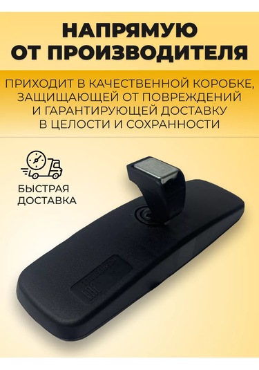 Grandrial Vaz Renault Logan İçin İç Ayna 176306516