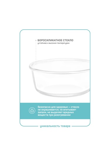 Master House Cam Yemek Ve Pişirme Kabı 1,3 Litre 334809344 Beyaz