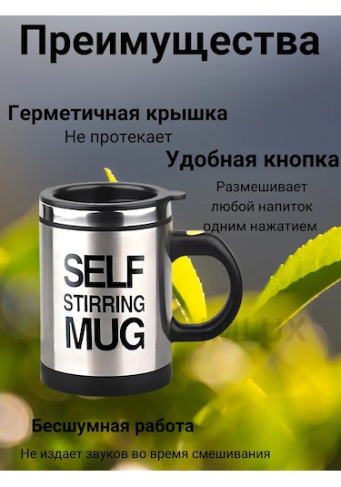 Jmlux Termo Kupa Karıştırıcı Otomatik 279253220