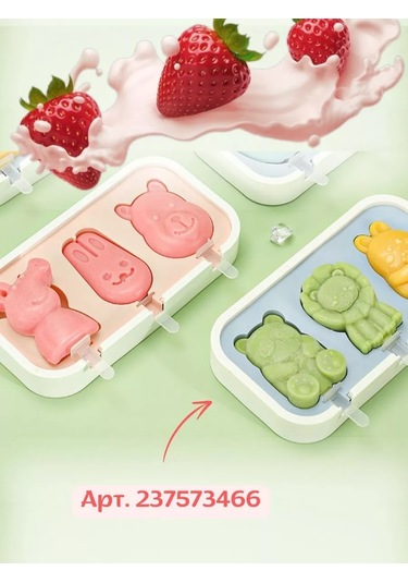 Rınahome Soğuk Dondurma Çubuklu Kalıp Seti 230711975 Açık Pembe