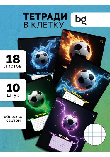 Bg Desenli 18 Yapraklı 10'lu Kareli Defter 307368689