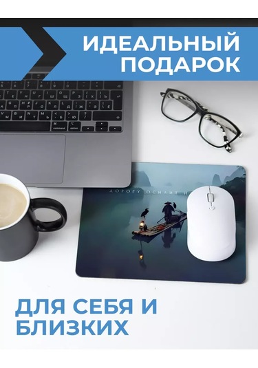 Posuta Küçük Fare Oyuncusu Motivasyon Edici Mouse Pad 387662966