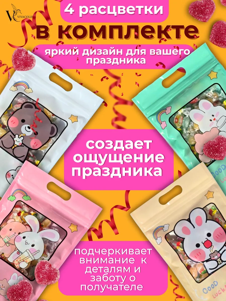 Podarocnye Pakety V Detskij Sad Vıvacolıbrı Anaokulu İçin Şekerlikler 366191371