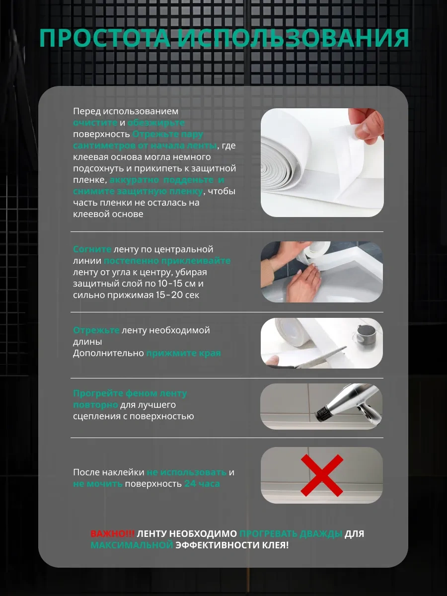 Stick House Banyo İçin Kendinden Yapışkanlı Bordür Bandı 205792591 Gri