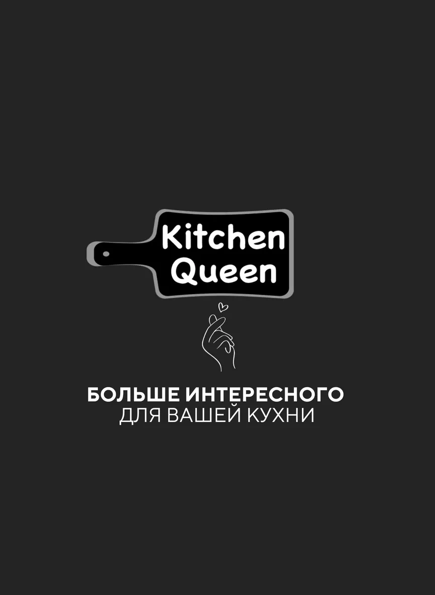 Kitchen Queen Porsiyon Tava 18 Cm Yapışmaz Kaplı 179016609 Grafit