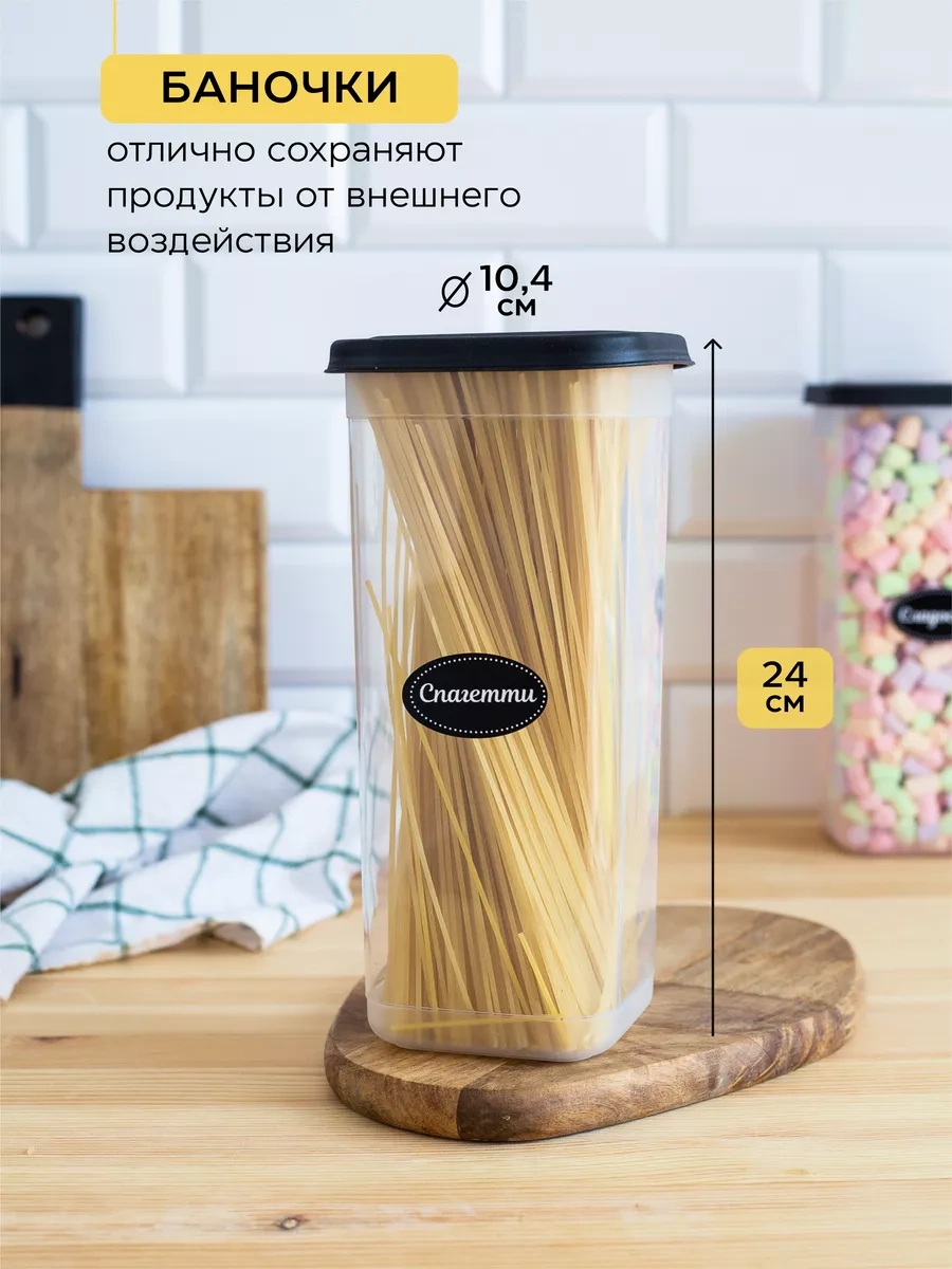 Crafy Tahıl Kapları Dökme Ürünler İçin Kaplar 230525723 Beyaz